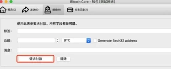 加密货币税收政策调整：个人投资者需申报交易收益